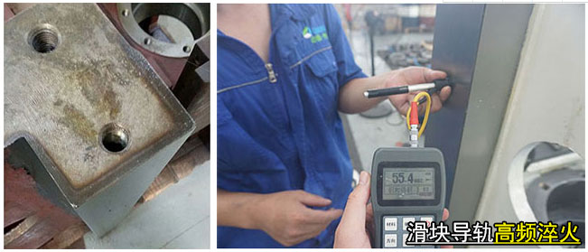 沖床滑塊加工,沖床滑塊生產