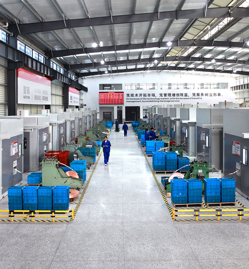 精密沖床沖壓斷路器整廠規劃