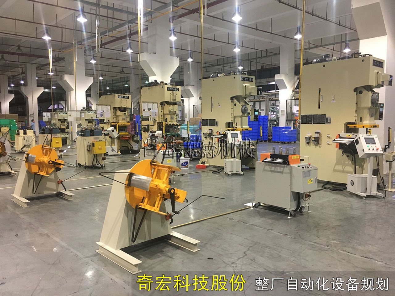 沖床卷料沖壓線,卷料沖壓自動化生產線