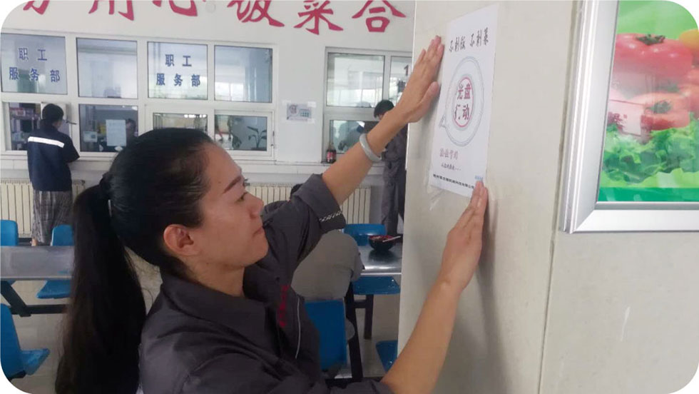 沖床廠光盤(pán)行動(dòng)