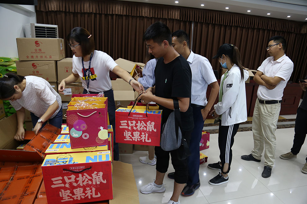 沖床工廠發福利