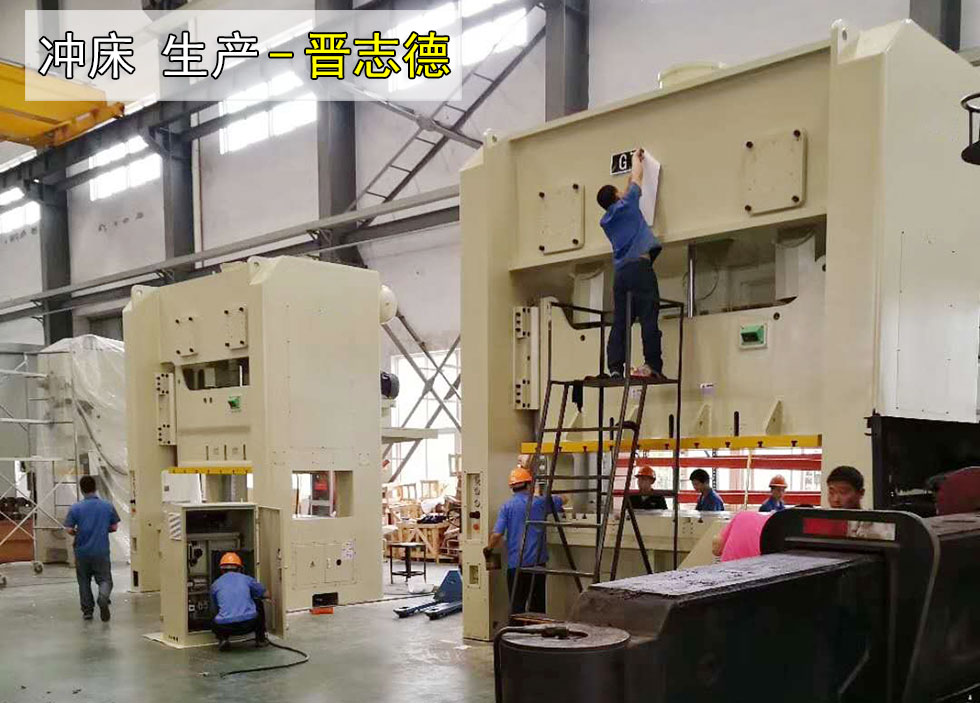 壓力機生產車間降溫