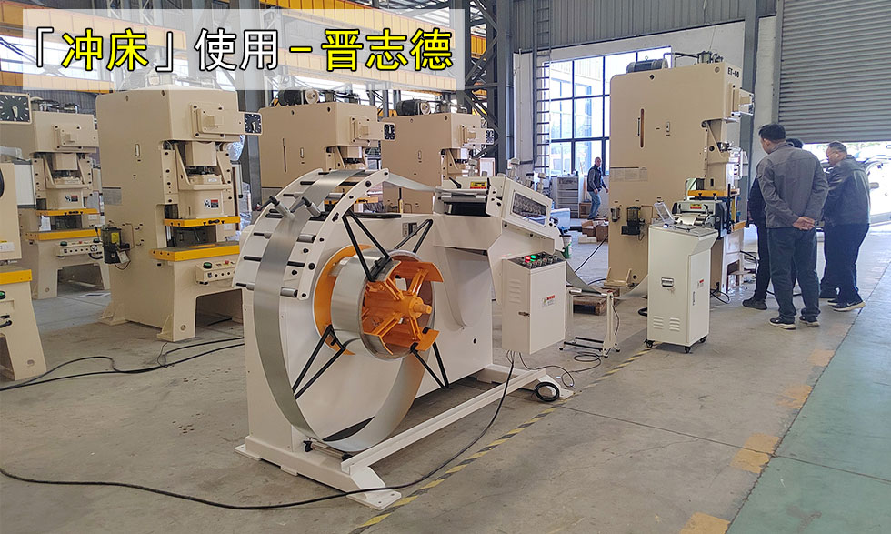 80噸開(kāi)式單曲軸精密沖床